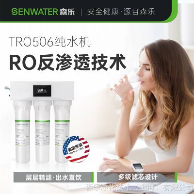 ɭSenwaterˮTRO506 *** õ ʽо