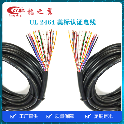 UL2464 25оĥѸԻϵض̹