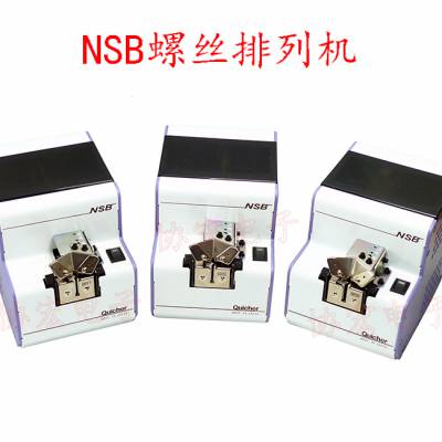 QUICHER NSB-20 23 26 NSB-30 35 4 NSB-17 14 12˿