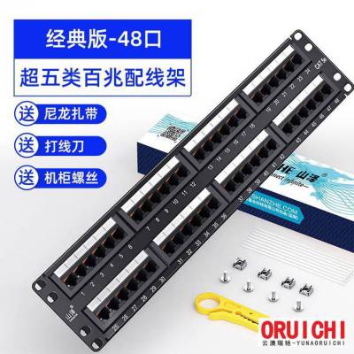 WD6030山泽CAT6类千兆网络跳线北京代理商