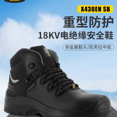 Safety Jogger//鞍琸宜 X430EH 011154 防砸防刺18KV电绝缘安全鞋（项目款）