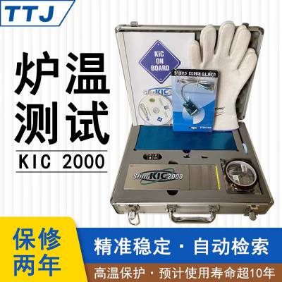 KIC2000¯² 6ͨ 9ͨٲ ¯߸