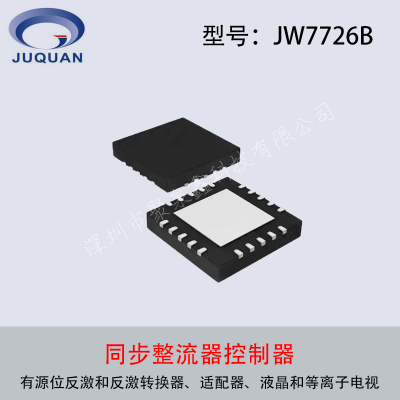 JW1566Aܻ GaNоƬ 30-45W֧ȫЭ+PPS QFN5*6+SOT23-6