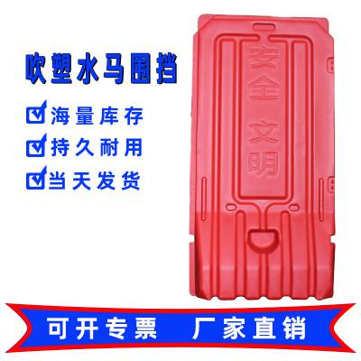 东莞寮步镇***回收水马废旧水马回收24小时随叫随到
