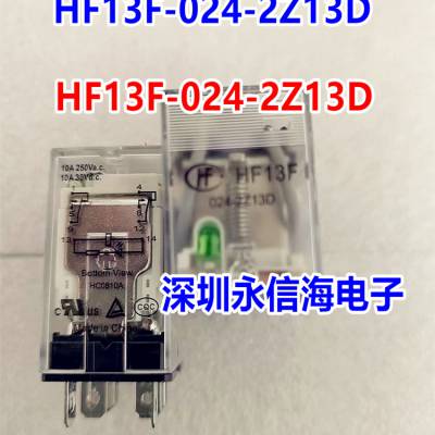 귢ŹСͼ̵JZX-22F(D)/2Z/3Z/4ZмJQX-13F(D)/2Z HF13F-024-