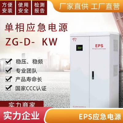 EPSӦԴ 1KVA/2KVA/3KVA/4KVA 90ӵ 