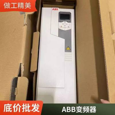 ABB变频器ACS510-01-046A-4/180A/19***/246A/22KW/90KW