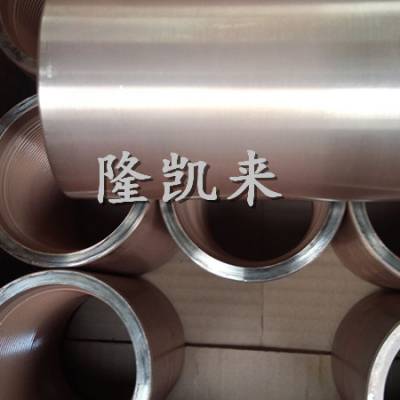 套管接箍-油套管接箍现货-隆凯来(推荐商家)