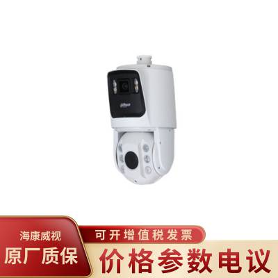 大华DH-SDT-7C1405-4F-QA-AD3E 超星光双400万智能一体机