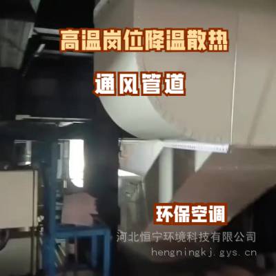 彩钢厂房太热专用降温设备/钢结构大型工厂降温工程