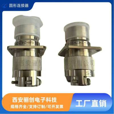 圆形连接器 Y36H-24ZKBM 骊创新品 接插件