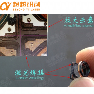 手持式激光焊接机 光纤焊接功率 焊接超声波设备 性能稳定 超越激光