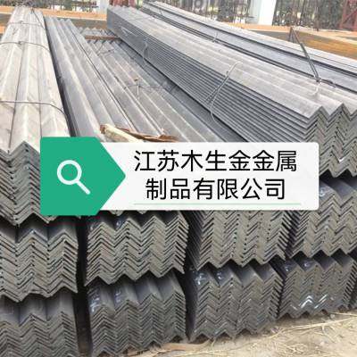 日标角钢SS400规格齐全 现货库存提供出口物流配送保质保量