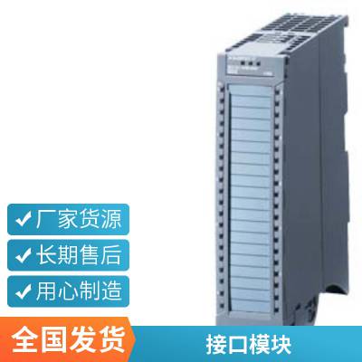 异型导轨6ES7590-1AJ30-0AA0 S7-1500 830 mm 6ES7 590-1A