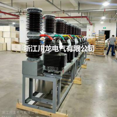 成都110KV变电站常用ZW7-40.5/1250-25 35KV高压真空断路器