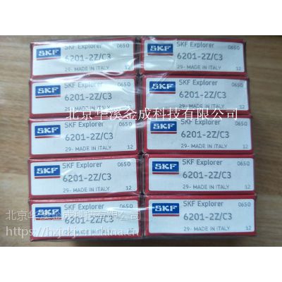 SKF6201-2Z/C3