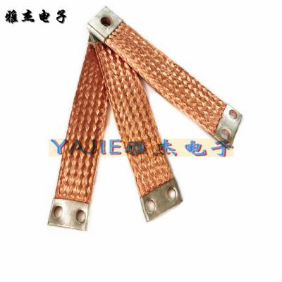 绝缘编织铜导线 叠层铜编织带软连接 镀锡铜导电带