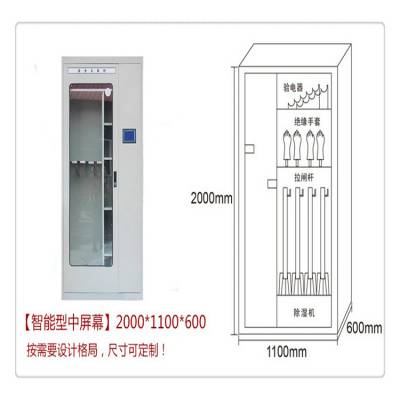 厂家直营电气工器具柜电气安全用具柜