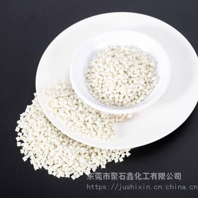 耐高温改性尼龙PA6T 加纤30 无卤阻燃 本色 GF630V0 NC