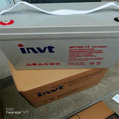 英威腾INVT蓄电池MF150-12 12V150AH/20HR报价规格及图片