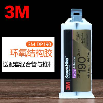 3M DP190Grayɫ͸˫ݻ֬Խṹճabˮ