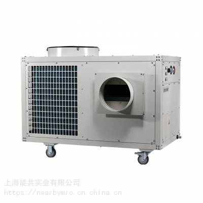 BAXIT巴谢特移动空调BXT-180大功率工业制冷机18KW车间口罩机降温冷气机