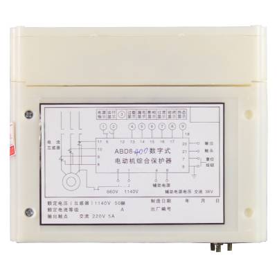 ABD8-400数字式电机综合保护器_矿用电机互感器