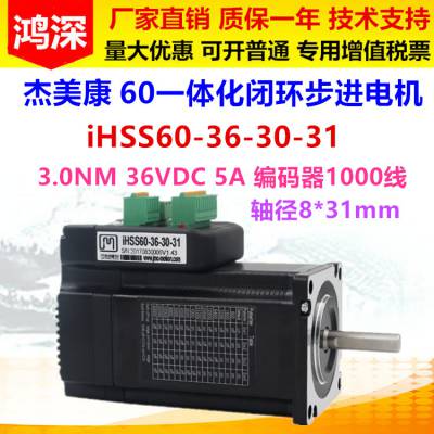 iHSS60-36-30-31һ廯ջ60ŷ 3NM ѹ36VDC