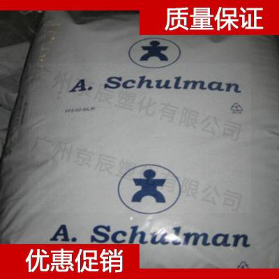 美国舒尔曼 PA6 SCHULAMID 6 GF 30 HI BLACK 耐化学性nylon6树脂