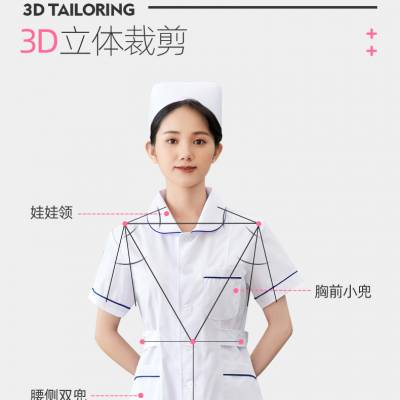 护士服短袖女夏装医院定制两件套长袖分体套装短款护工劳保工作服