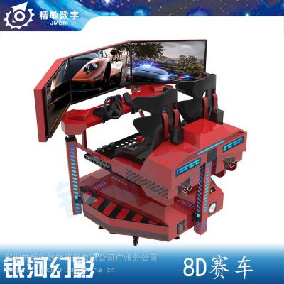 银河幻影9Dvr赛车模拟器三屏两座动感空中8D赛车VR虚拟飞行器