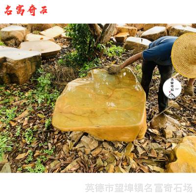 平面踏步设计造景石，庭院铺地装景石头，黄蜡石公园文化主石