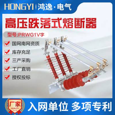ݸѹʽ۶PRWG1-35KV/200A۹V𻡱