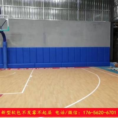 烟台少儿体能馆墙面装修篮球馆使用防撞软包墙围的优势