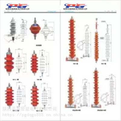 铁路电气化常用27.5kv金属氧化物避雷器YH5WT-42/120
