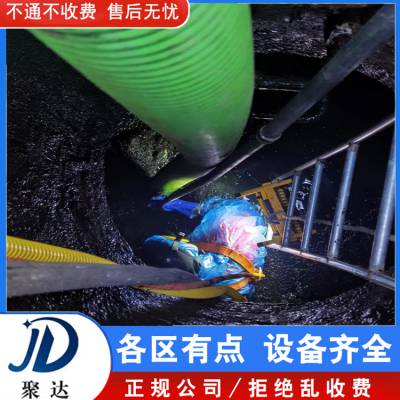 西湖区消纳泥浆淤泥抽运 清掏隔油池 公司电话 可开发票