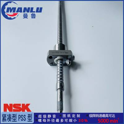 NSK W1002MA-8Y-C3T2.5 ΢СϵMA˿ ά˿
