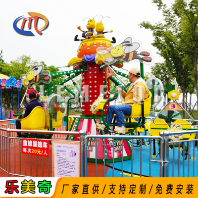 乐美奇生产 新兴广场游乐设备 蜜蜂脚踏车 儿童游乐设施
