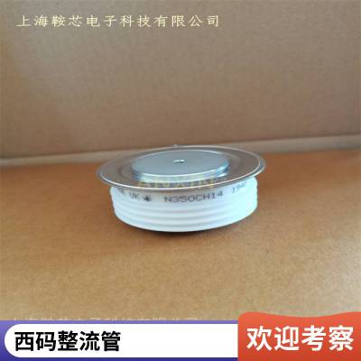 英国西码WESTCODE整流二极管W3270NC160