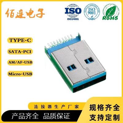 90ȳƬSMT 9PINUSB3.0ͷ ɫо