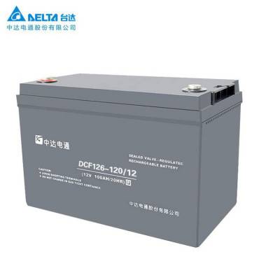 中达电通蓄电池12V200AH 12V150AH 12V120AH 12V100AH阀控式电池