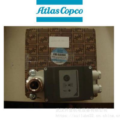 EWD1500阿特拉斯电子排水器_atlascopco排污阀