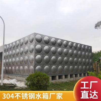 水箱系列不锈钢材质使用寿命长安装周期短消防组合储水罐定制普雷蒂供水设备 不锈钢水箱系列水箱
