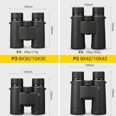 尼康（Nikon）PROSTAFF双筒望远镜高清高倍钓鱼找蜂P7手机拍照演唱会P3望眼镜 P7-10x42