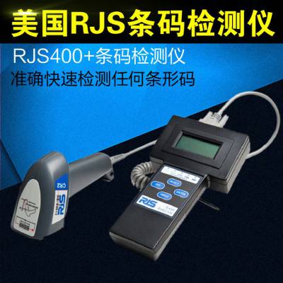 RJS D4000 ȼɨ/ɨǹ QC800