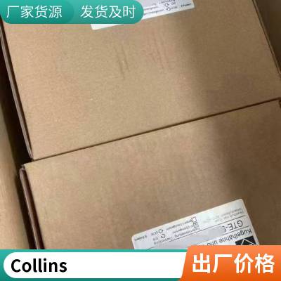 销售***COLLINS PRODUCTS COMPANY 膜片7137双