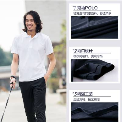 常德POLO衫定做 纯棉翻领T恤衫定制 团体POLO衫订做厂家