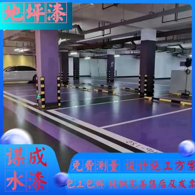 扬州环氧地坪多少钱一平方