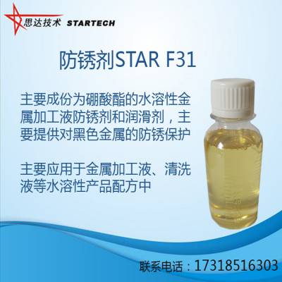 STAR F31Ϸ˼ﻯѧ