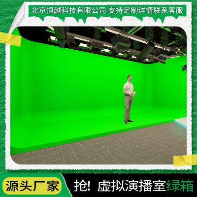 真三维虚拟演播室背景制作蓝绿箱施工 校园电视台直播推流建设方案